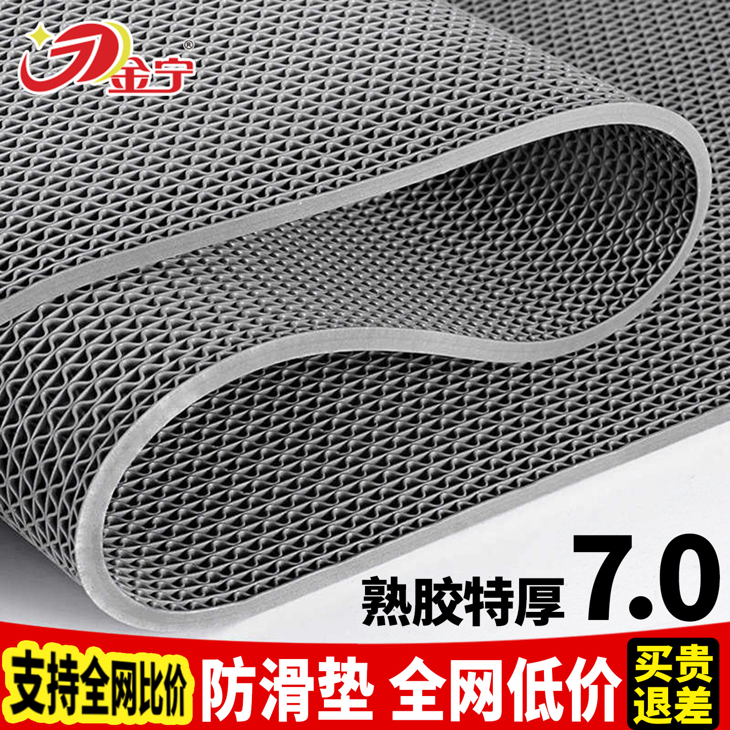 防滑地垫浴室游泳馆厕所厨房PVC