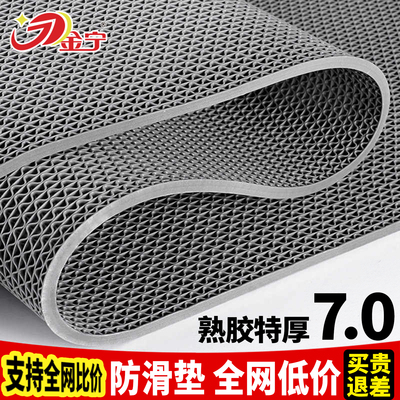 防滑地垫浴室游泳馆厕所厨房PVC