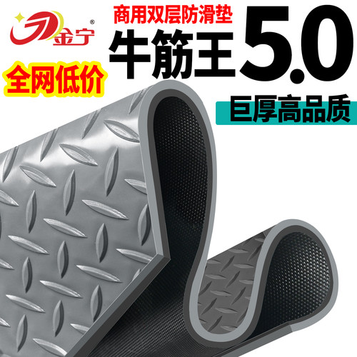 牛筋撕不烂特厚防滑垫地垫商用