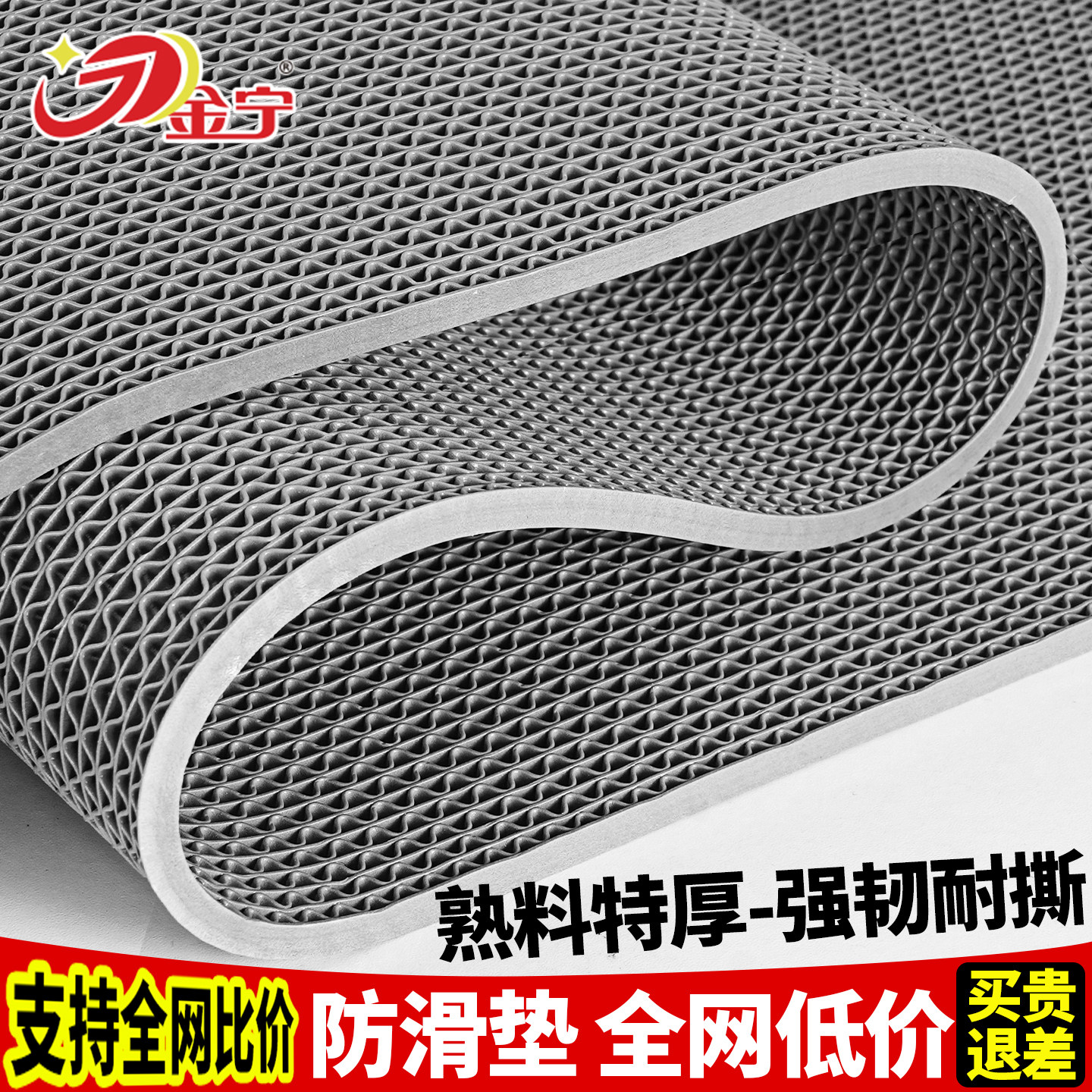 金宁商用pvc防滑垫地垫浴室厕所卫生间门垫户外塑料游泳池镂空垫