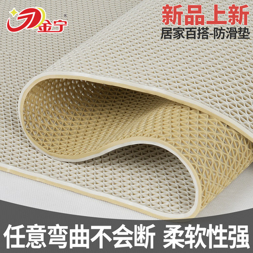 高品质商用镂空pvc防滑垫地垫