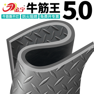 金寧牛筋特厚防滑地墊防水耐磨戶外門墊樓梯免洗商用工廠車間走廊