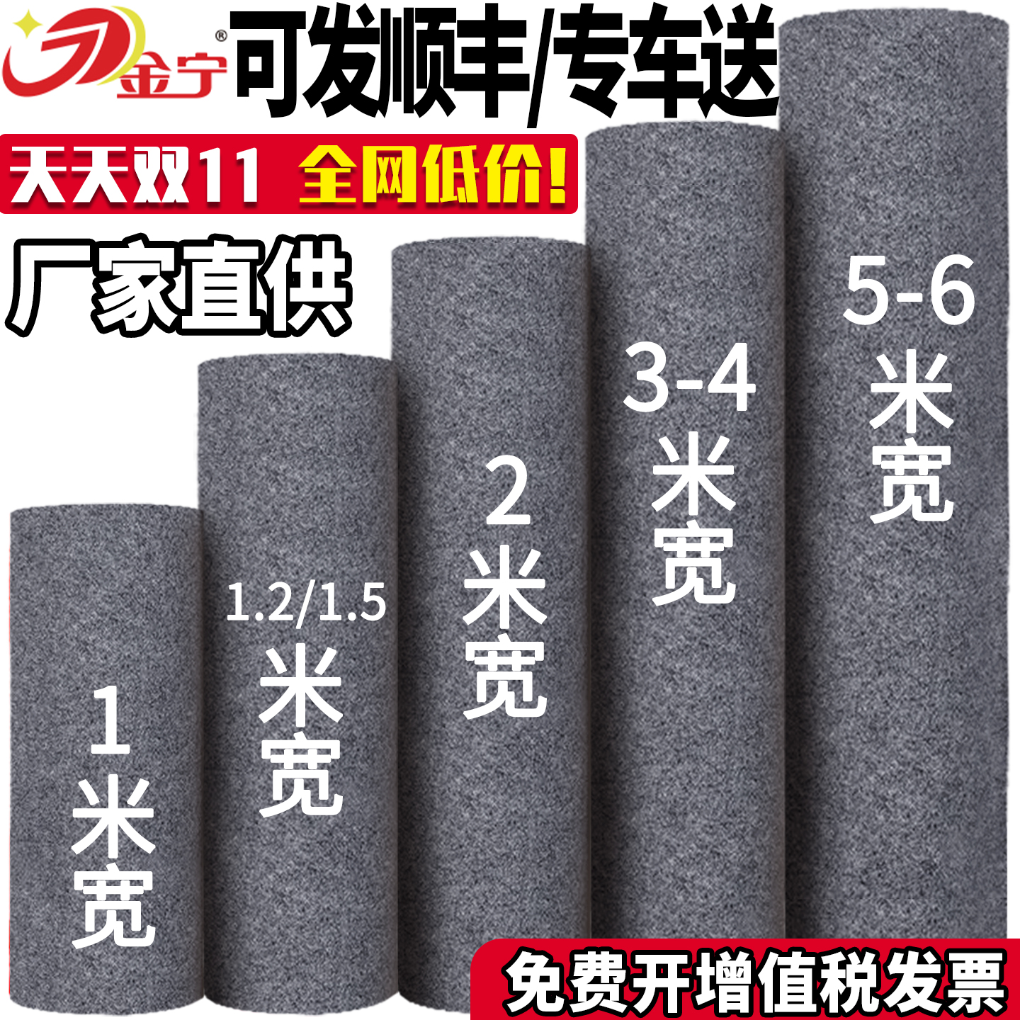 灰色地毯耐脏办公室卧室出租屋