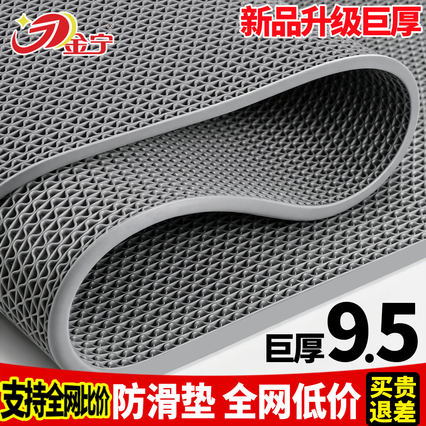 防滑垫地垫大品牌~更多人选择