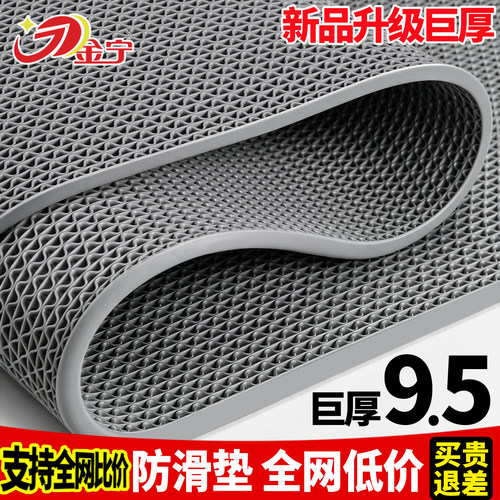 防滑垫地垫大品牌～更多人选择