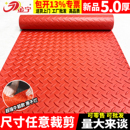 金宁橡胶防滑地垫pvc塑料牛筋地胶商用工厂车间耐磨脚垫面包货车