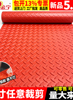 金宁橡胶防滑地垫pvc塑料牛筋地胶商用工厂车间耐磨脚垫面包货车