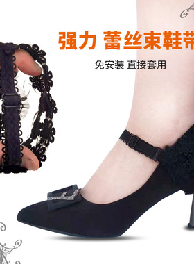 神器带子防掉固定女鞋套鞋束鞋带