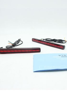 适用于HR-V HRV后杠灯2022刀锋款低配红色 熏黑 3功能 刹车灯警示