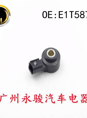E1T58771 30530-R1A-A01 适用于 本田 爆震传感器
