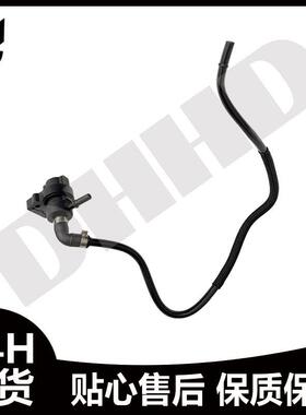 1644703193 燃油箱通气阀 排气阀碳罐电磁阀 适用于奔驰