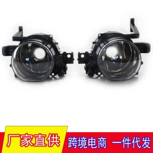 适用于宝马7系E65E66E67前杠雾灯63176943415防雾灯63176943416