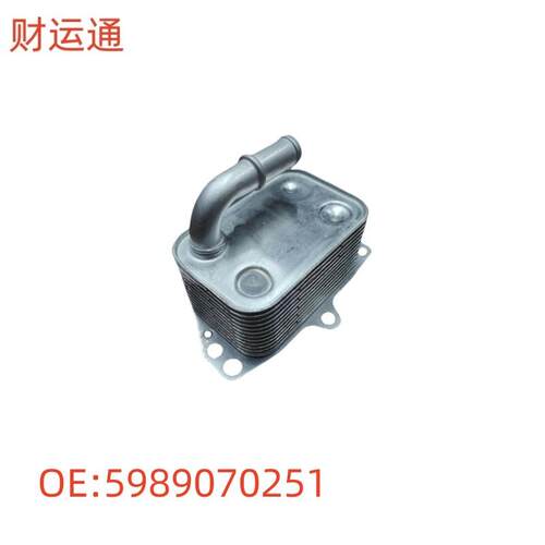 适用标致307cc307sw508雪铁龙2.0新款机油散热器 OE:5989070251