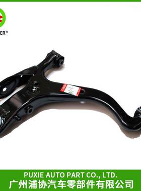 适用路虎发现3发现4右前下摆臂 下肢臂拉杆现货 LR028245