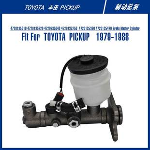 Brake PICKUP Master For 制动总泵 Cylinder 4720735040