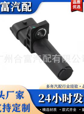 A2769051500 适用于梅赛德斯-奔驰A2761530128 的曲轴位置传感器