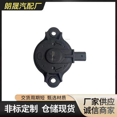 适用于马F21F22F23F30F31F34F35F32F33电磁阀11367593719
