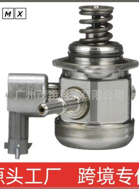 高压燃油泵适用捷豹路虎汽车BR2E-9D376-AA0261520116跨境