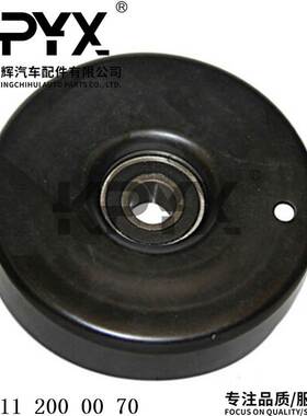 适用奔驰W124W202W203涨紧轮总成皮带涨紧器过渡轮OE:1112000070