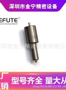 DLLA155SND182柴油发动机 5孔喷油嘴093400-1820 适用于小 松6D14