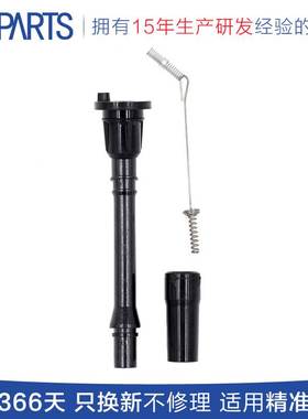 汽车点火线圈胶套适用于铃木沃尔沃H6T12271/MD362913/30875596