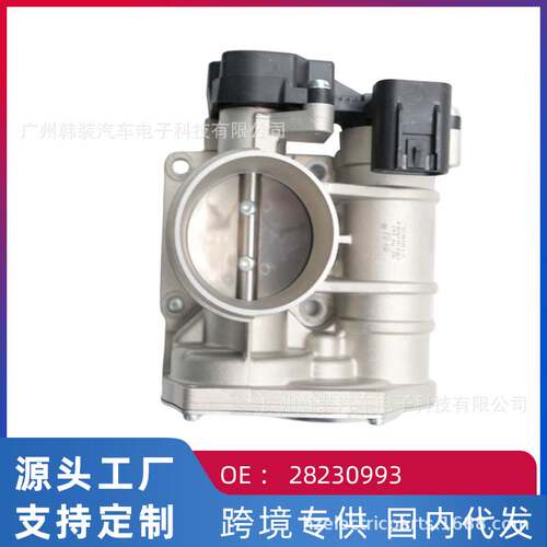 跨境 适用东风风神S30 H30 AX7 节气门总成28230993 DLE52-1