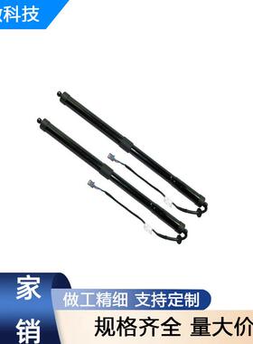 LR061667 LR081964电动尾门举升支撑杆适用12-17款路虎揽胜极光