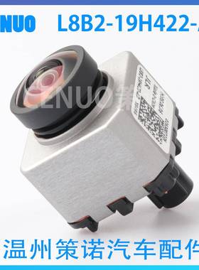 L8B2-19H422-AD LR129291 适用2020-2023路虎揽胜后视倒车摄像头