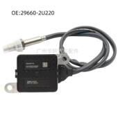 NOX 29660 SENSOR 氮氧传感器 适用于现代 2U220 AAA2097040000