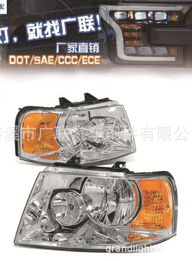 跨境专攻适用于20032006福特FORDEXPEDITION美标头灯