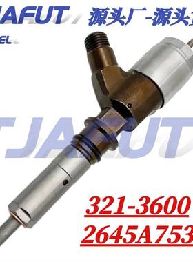 10R7938 共轨喷油器2645A753 321-3600 适用于320D挖掘机C6.6