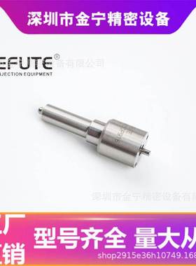 CDLLA150P916喷油嘴 适用朝柴4102-E3C 4102EZLQ-A朝柴4102带增压