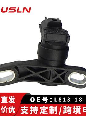 适用于马自达M6/2插曲轴位置传感器L813-18-221 3M6G-6C315-BA