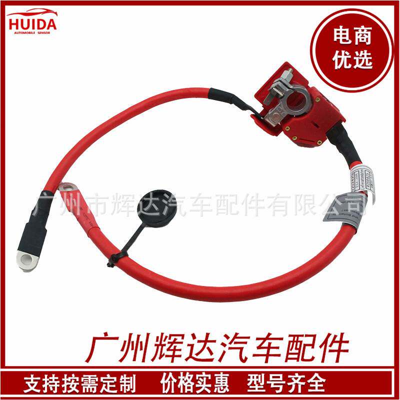 电瓶过载保护器 OE 61129259425 适用于宝 马3系 F30 4系F33 F32
