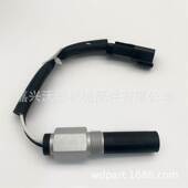 1185传感器适用于卡特彼勒发动机24M 525C 535C 196 545C 621H