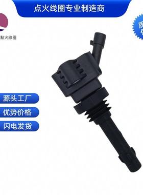 F01R00A099 1026102GD190A点火线圈适用于江淮 瑞风