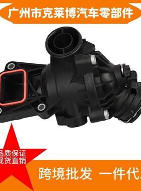 A2762000315 2762000315 适用奔驰发动机冷却 节温器 恒温器 M276