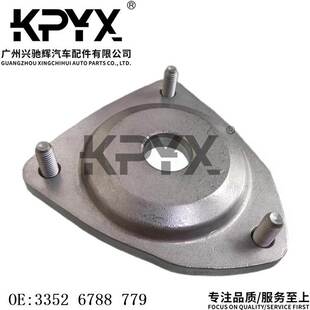 适用宝马X5X6E70E71后减震顶胶上座轴承后避震顶胶OE:33526788779