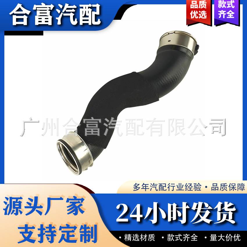 11617823237 适用于BMW X5 F15/F16 - X6 F16/F86 增压进气软管