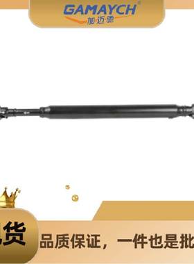 37110-6A020 37110-6A310 37110-6A311传动轴 适用丰田CRUISER100