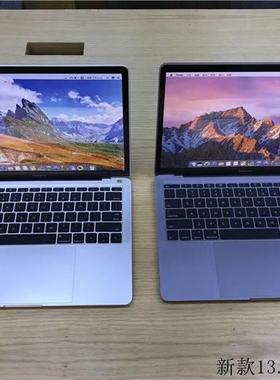 2017/2018 Macbook Pro 13.3寸 笔记本电脑模型/道具 店面 样板间