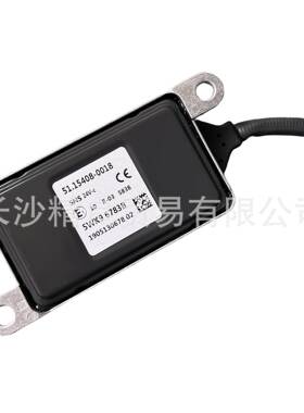 5WK96783A51154080011/51154080018NOXSENSOR氮氧传感器车载电子