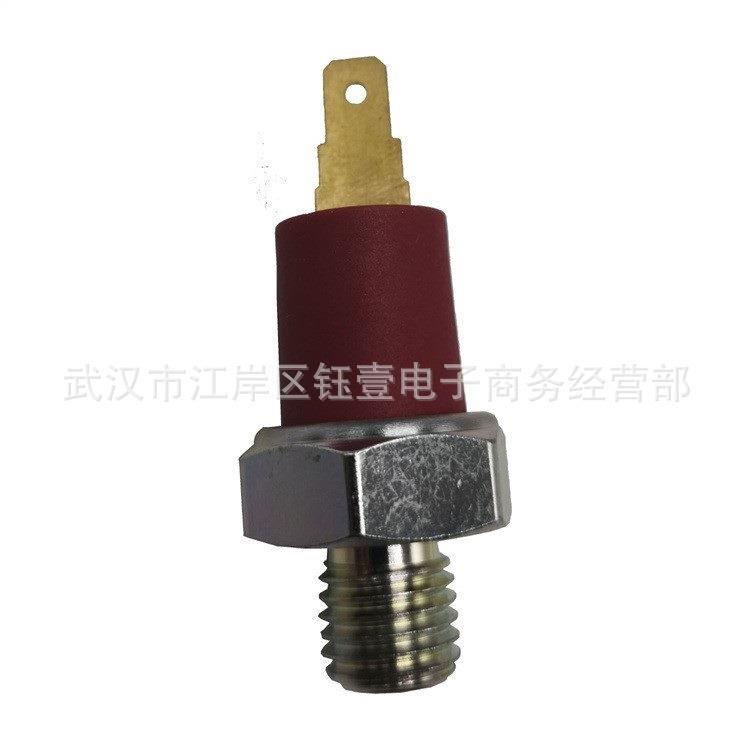 瑞鹰1.9L/D19柴油机油塞机油压力传感器机油警报器OES1000L21173
