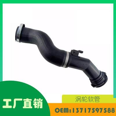 适用宝马F30N 116i 320Ed F31 316i F35涡轮软管 OE 13717597588