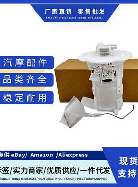17040-4M500 170404M500 17040-4M405燃油泵总成适用于日产直发