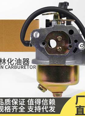 183SA 化油器 适用于951-11193 951-14024A