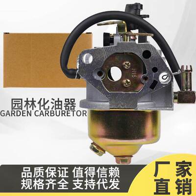 183SA 化油器 适用于951-11193 951-14024A