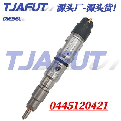 全新现货挖掘机喷油器 0445120421 配油嘴 DLLA145P2533