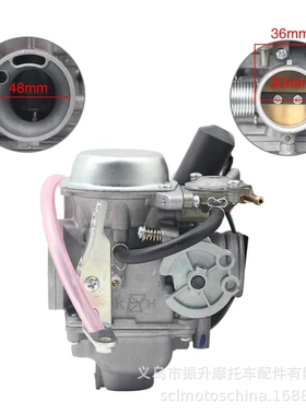 摩托车改装化油器适用于PD30J ATV250CC cn250 cf250 gy6 250