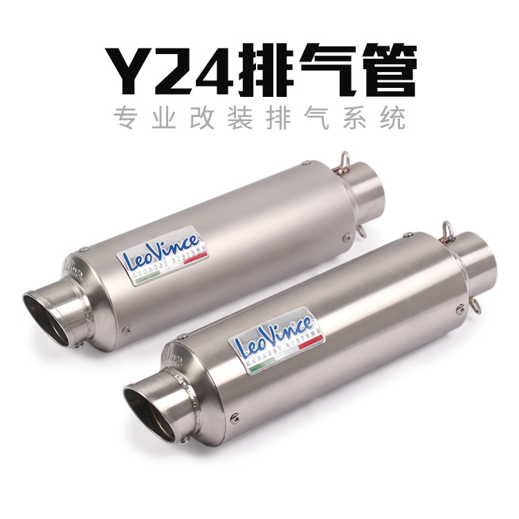 摩托车R25 R3 Z400 GSXR250 DUKE390 NINJA400 650改装排气管烟筒